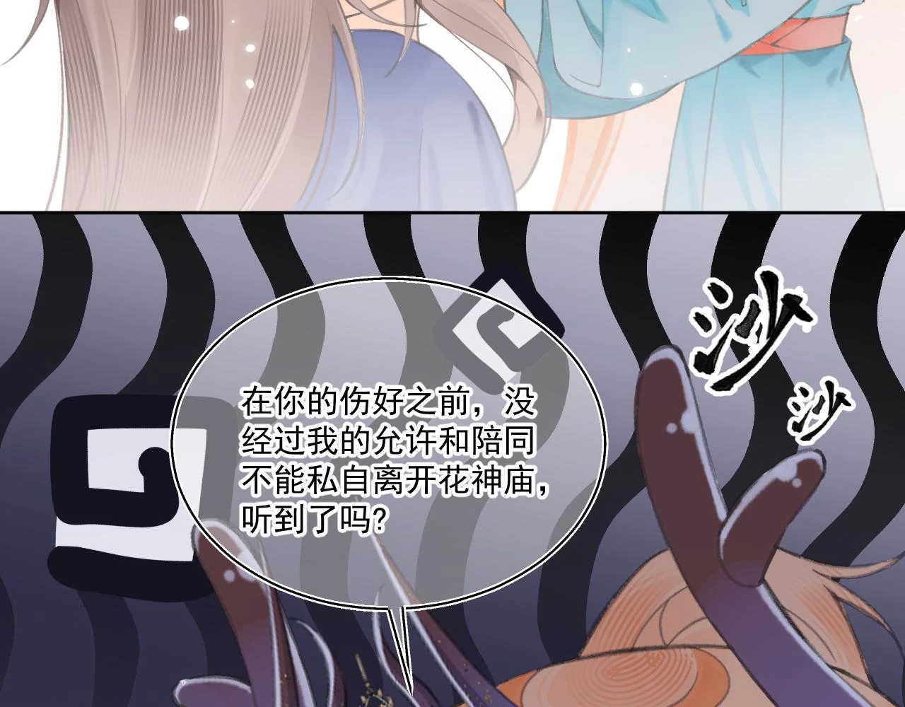 11.相认（下）47