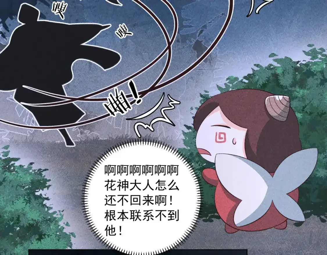 15.不会原谅26