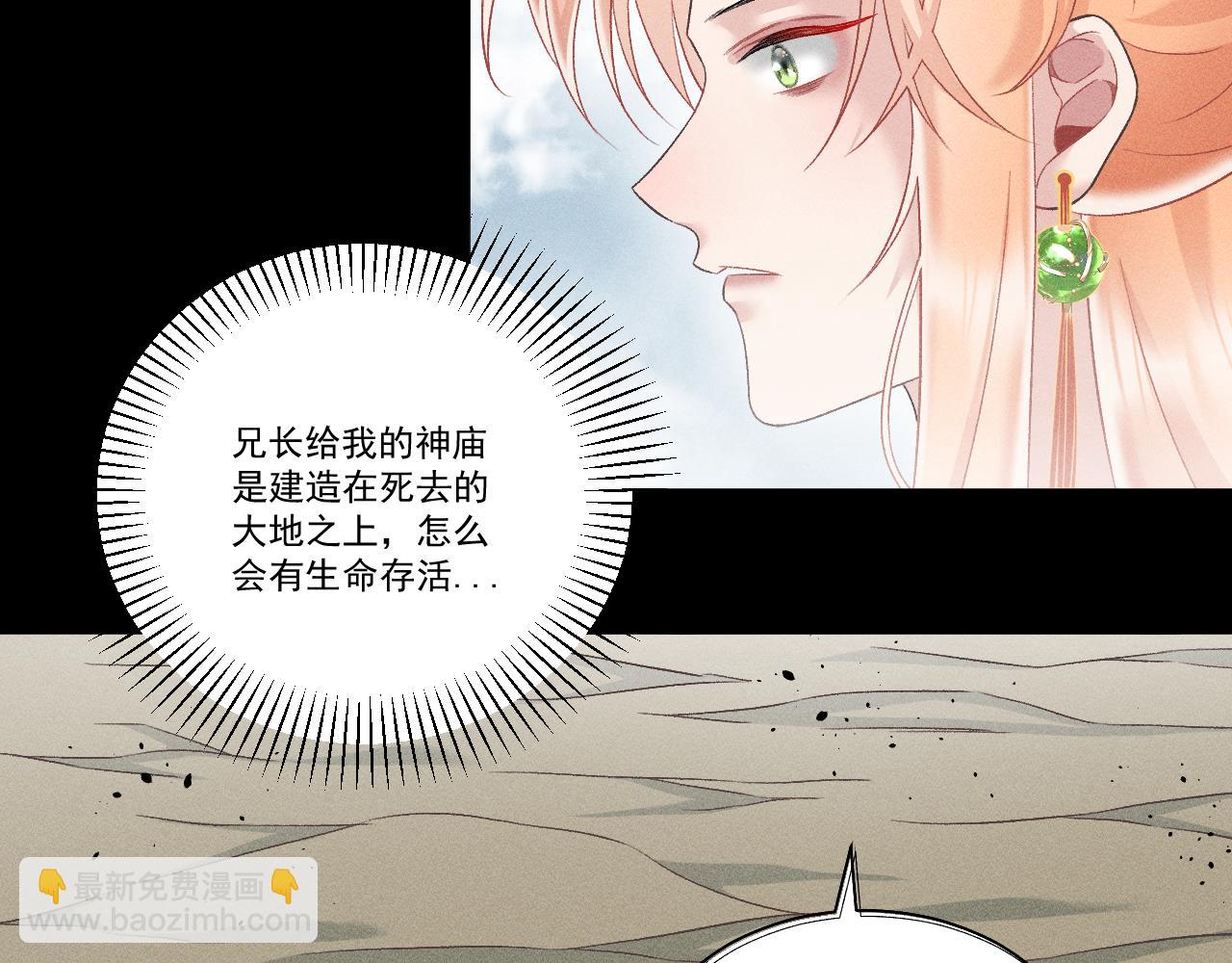 第二花23
