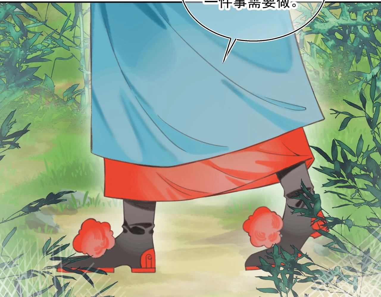 11.相认（下）40