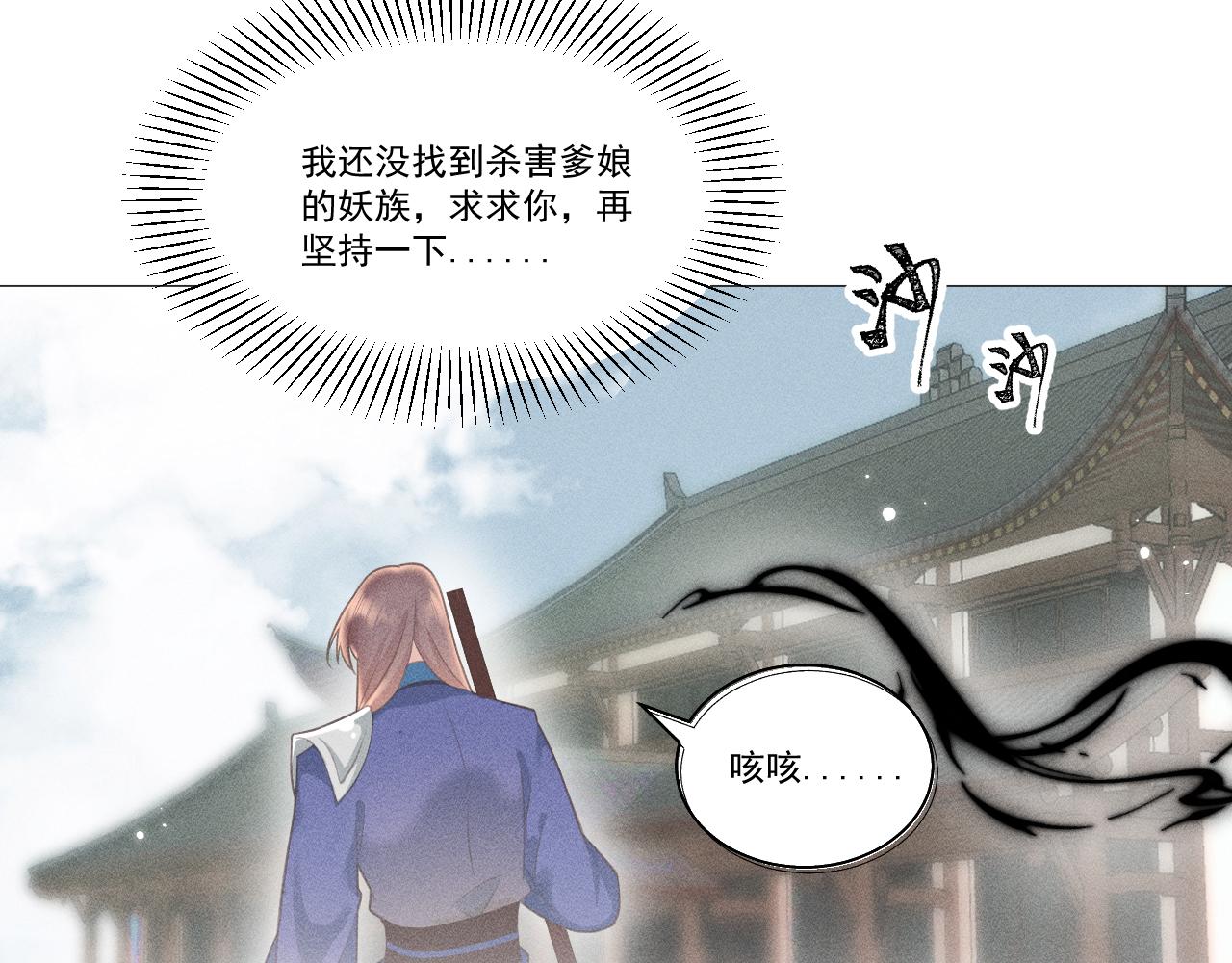 第三花94