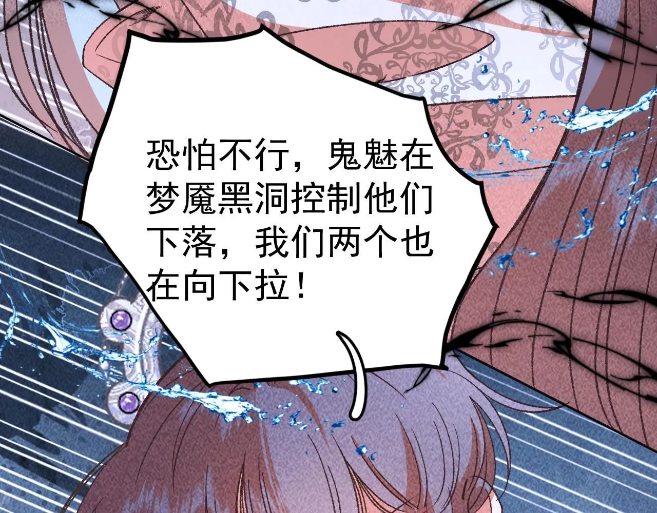 20.梦魇终战46