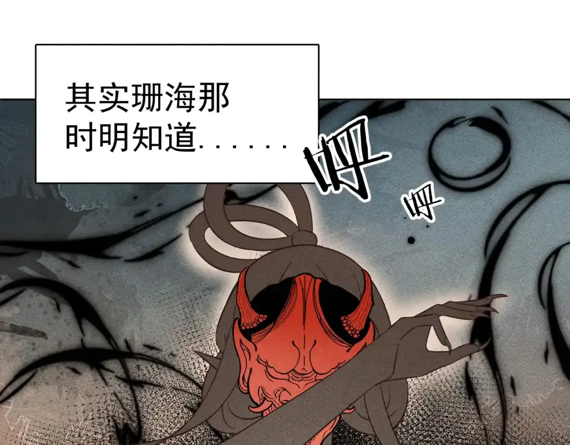17.噩梦48