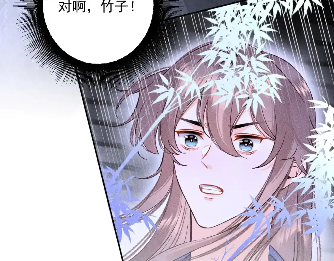 14.我要带你走31