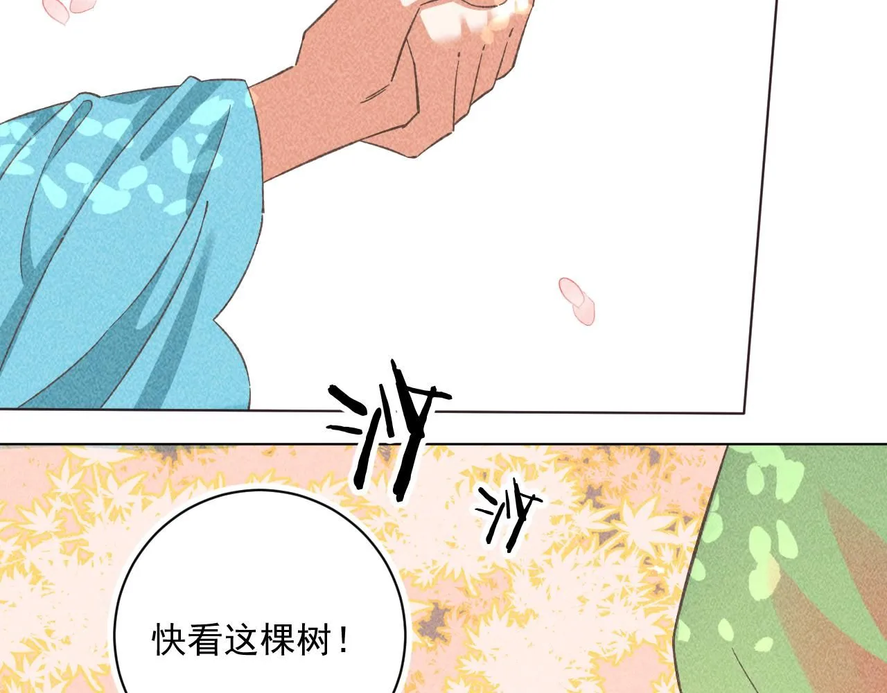 18.噩梦的开端34