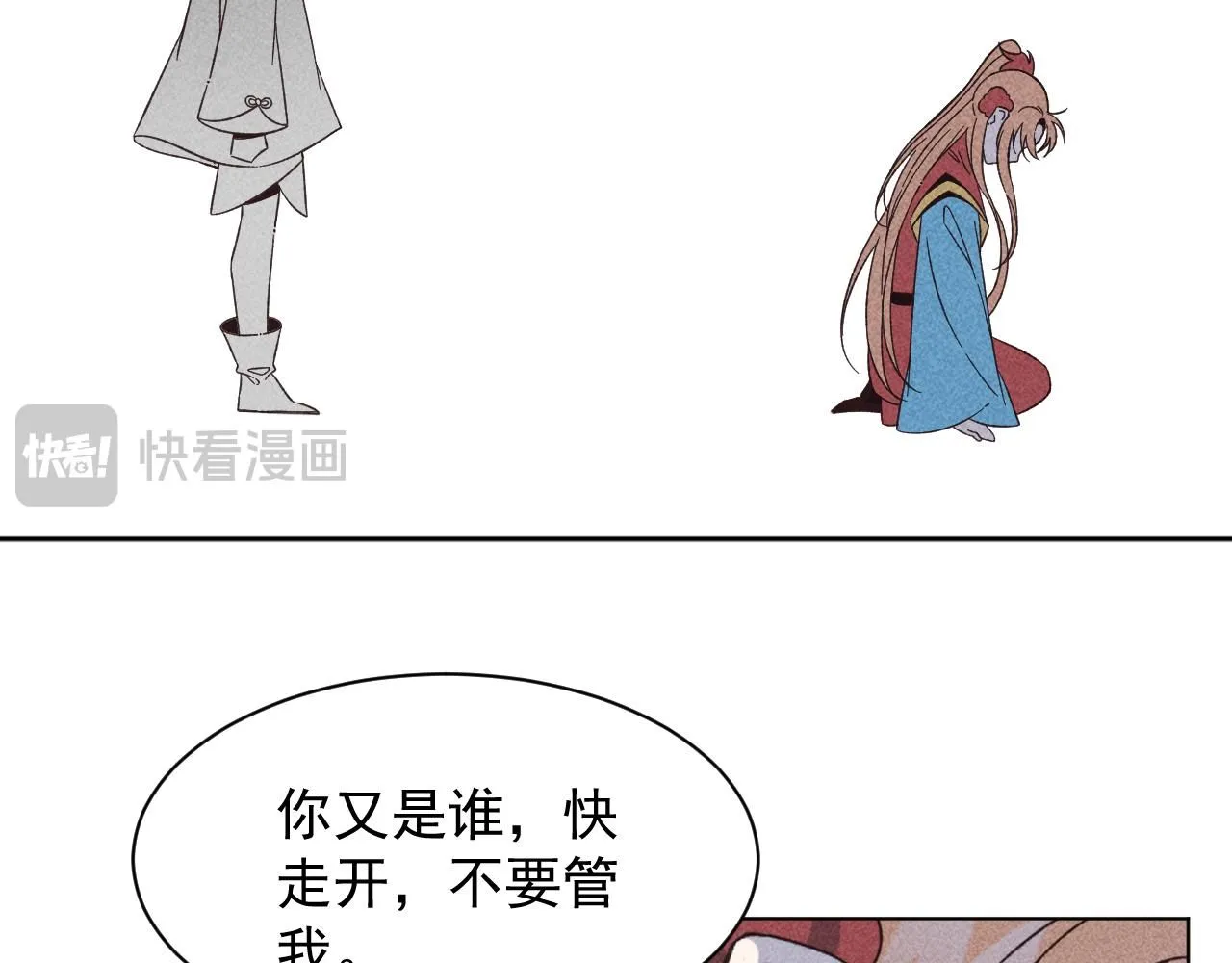 19.孤单的灵魂（下）5