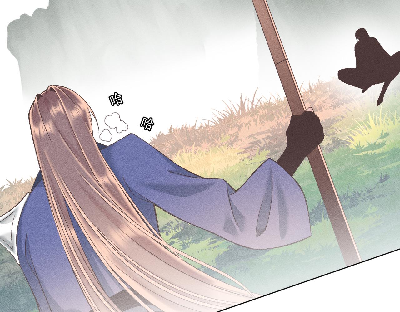 第四花·下15