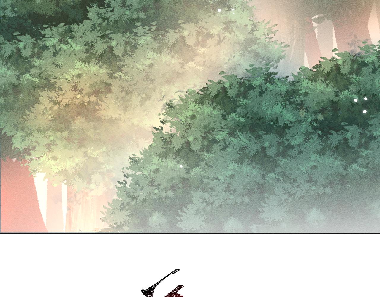 第四花7
