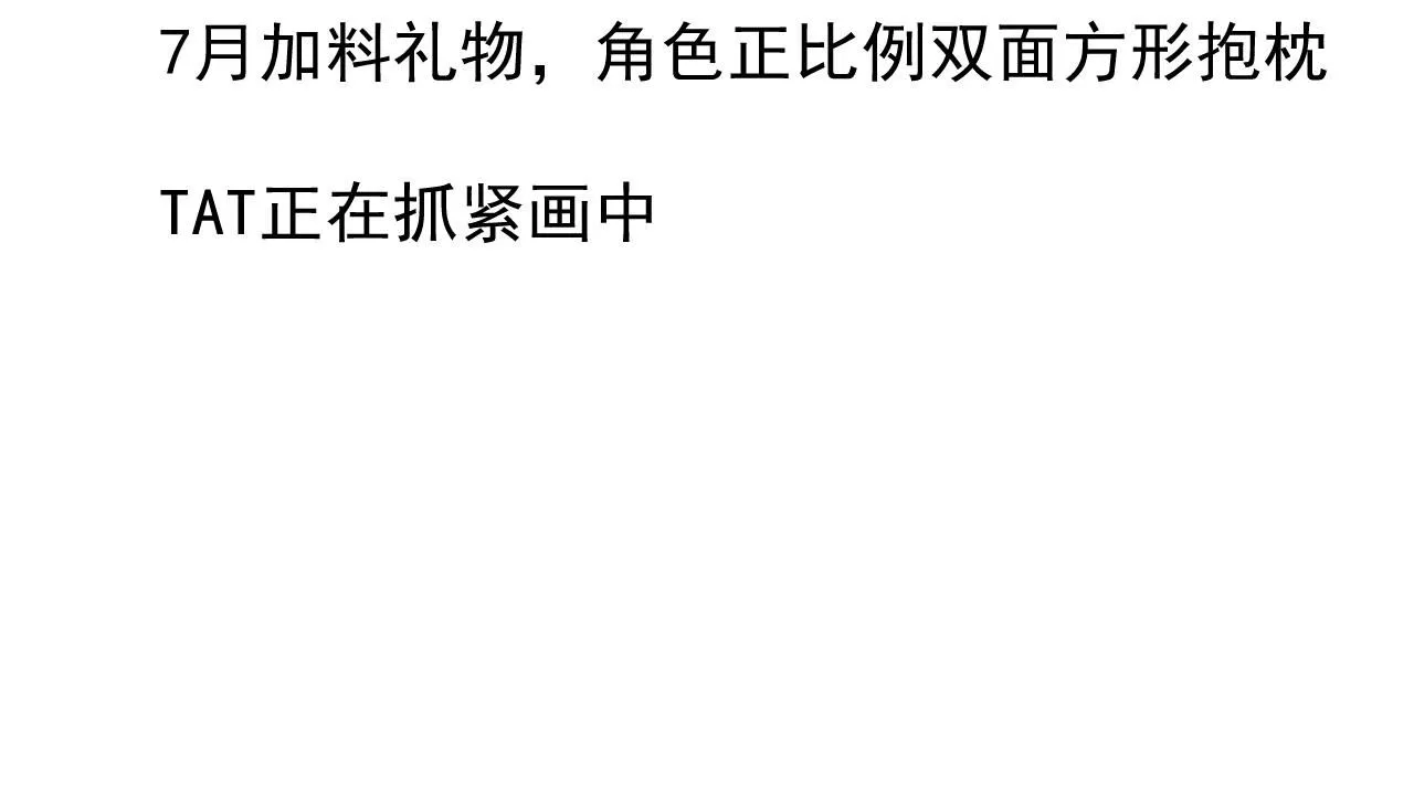 18.噩梦的开端56