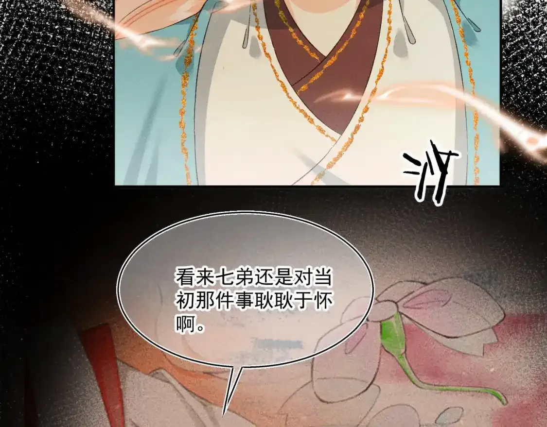 14.我要带你走58
