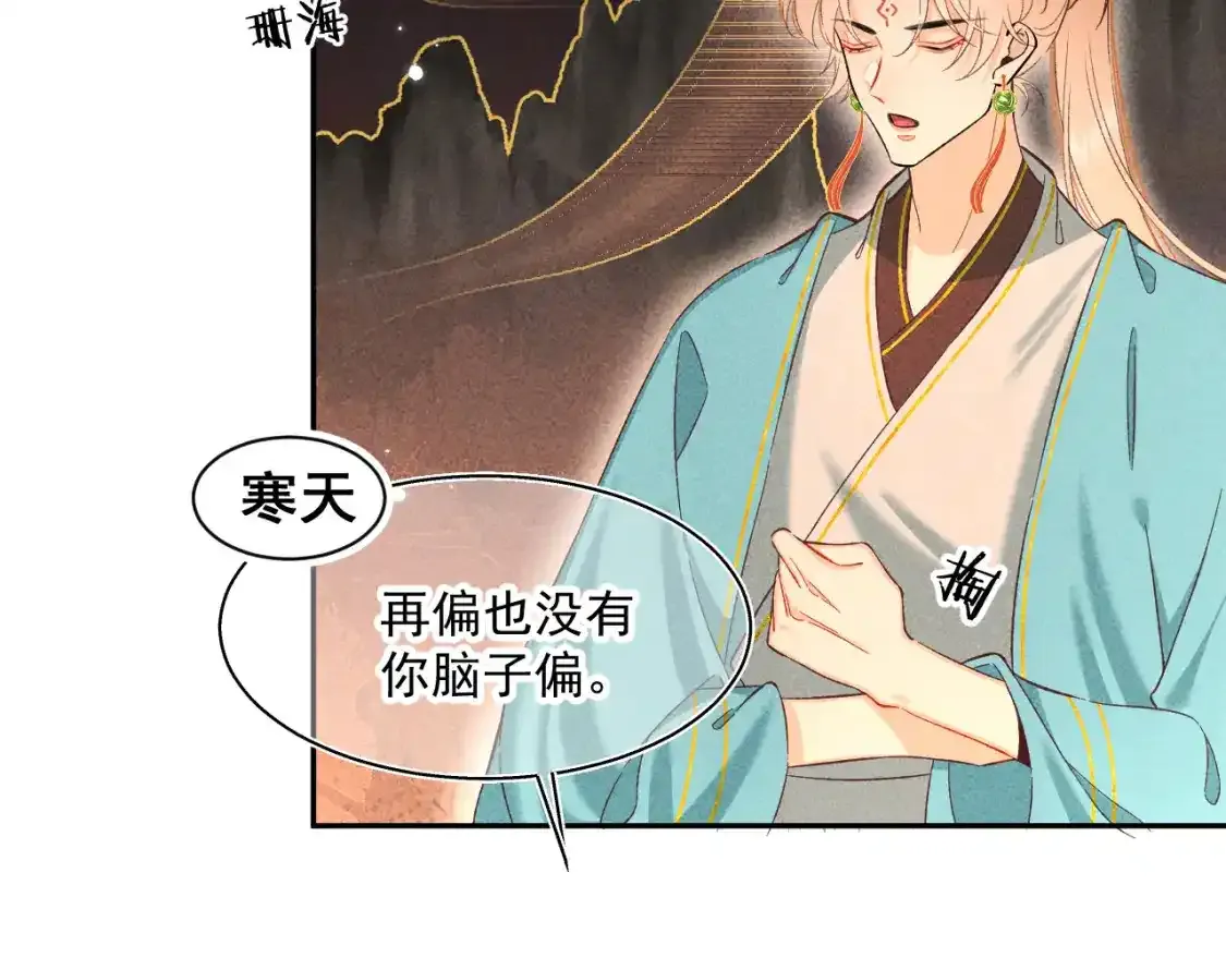 13.危机将至38