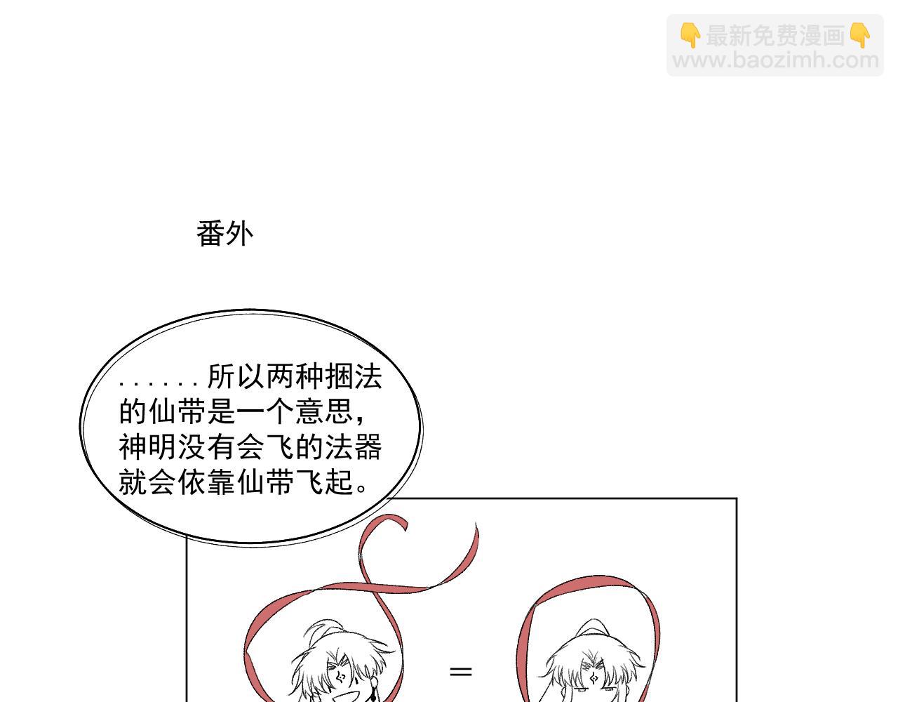 第四花·下64