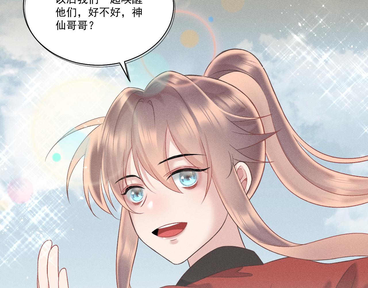 第二花32