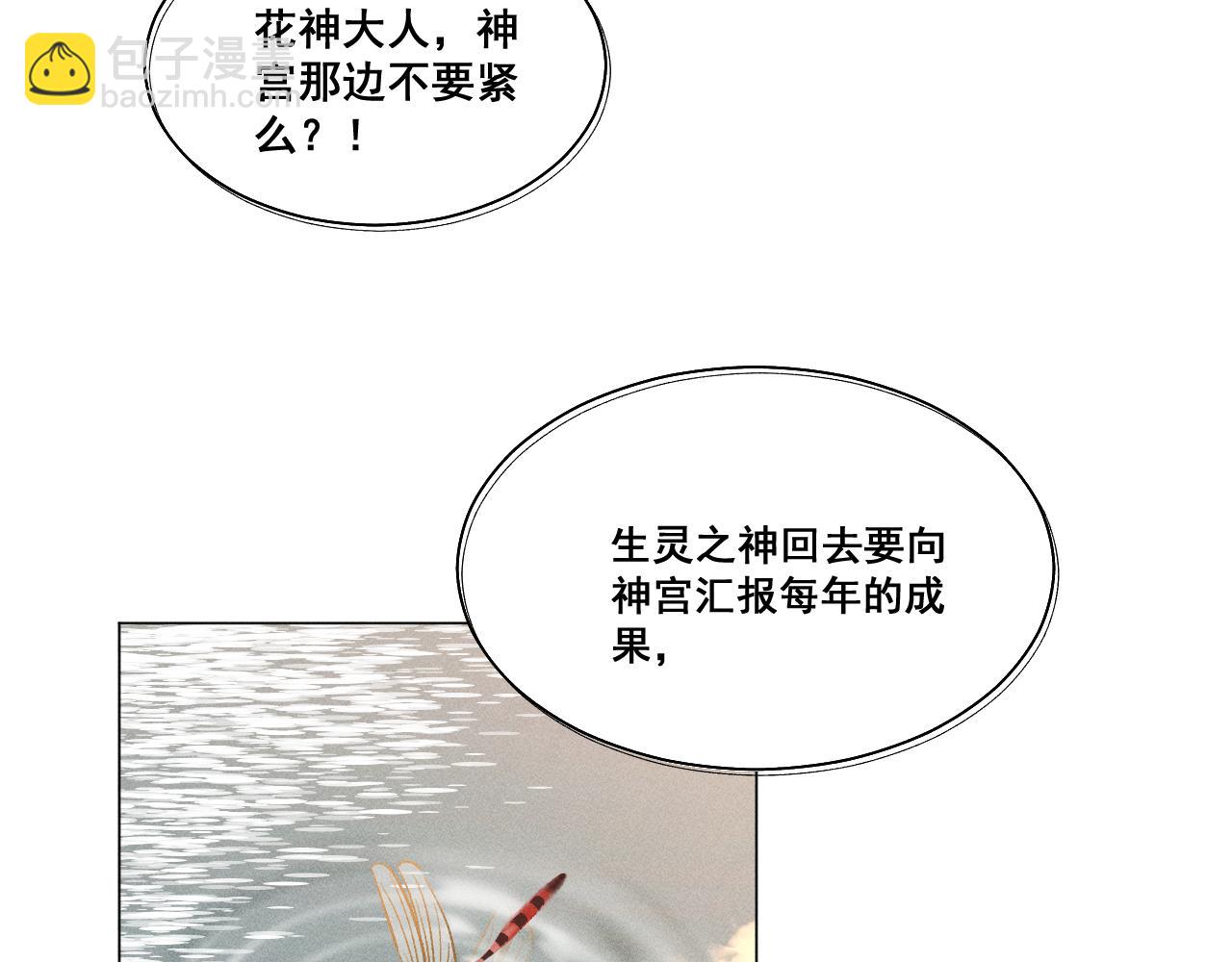 第七话62