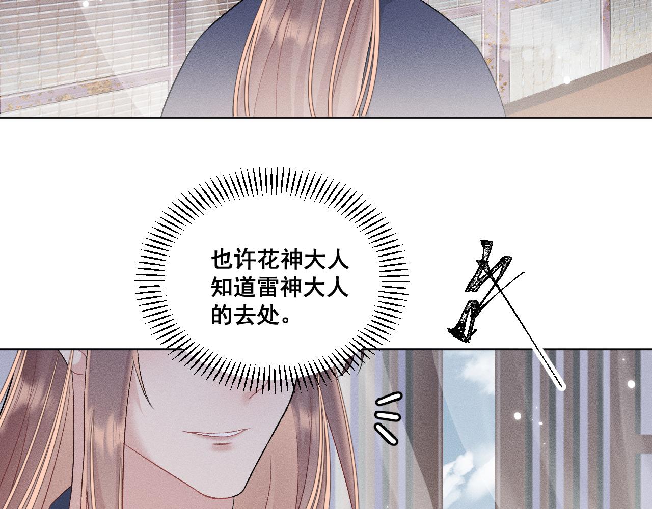 第六话66