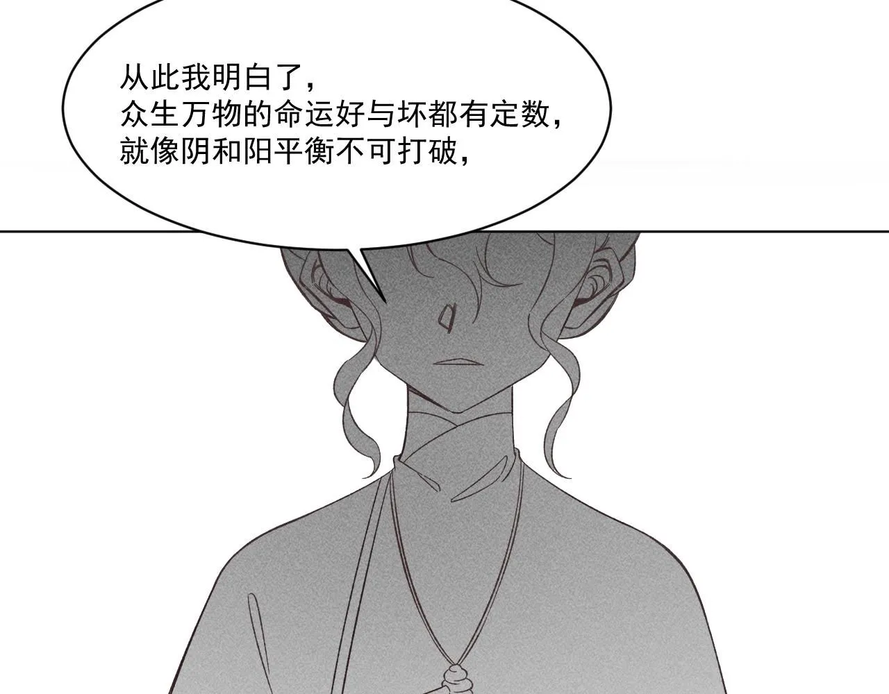 19.孤单的灵魂（下）23