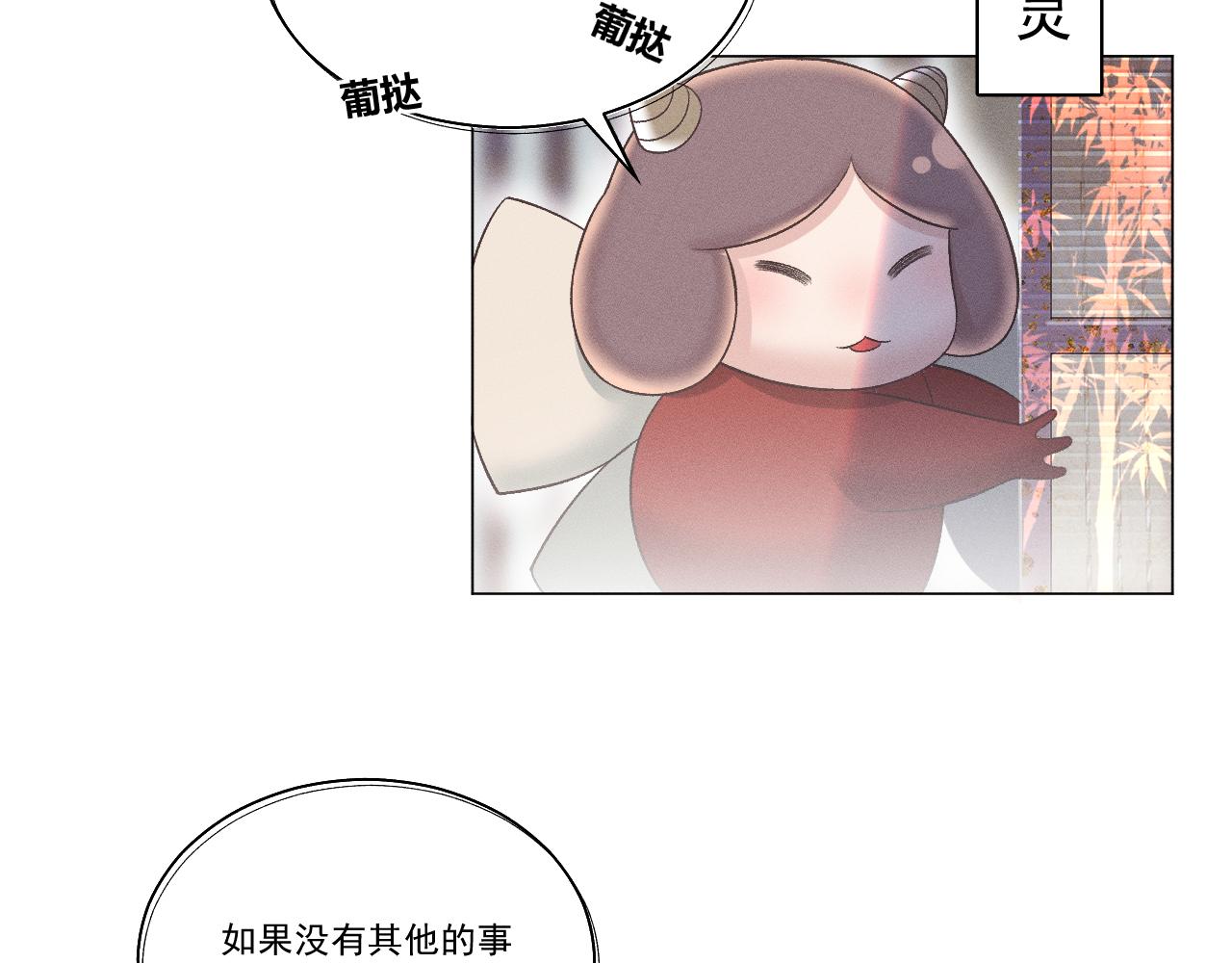 第二花54