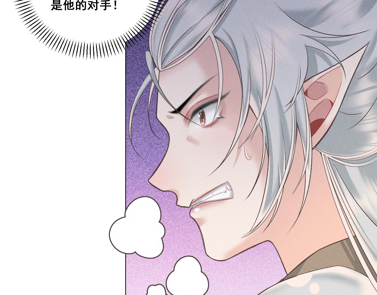 第四花·下7