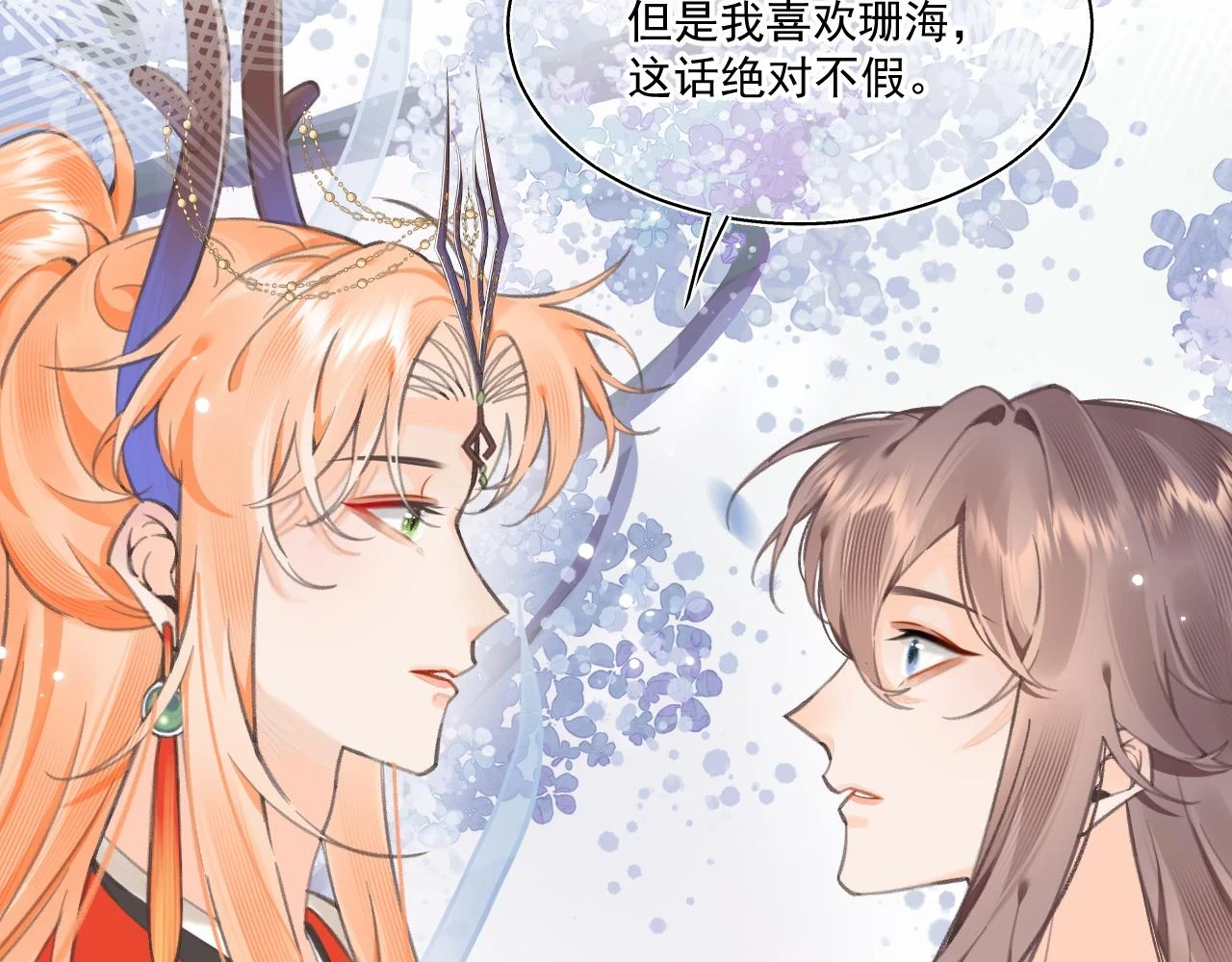 天书上篇 · 12（上）8