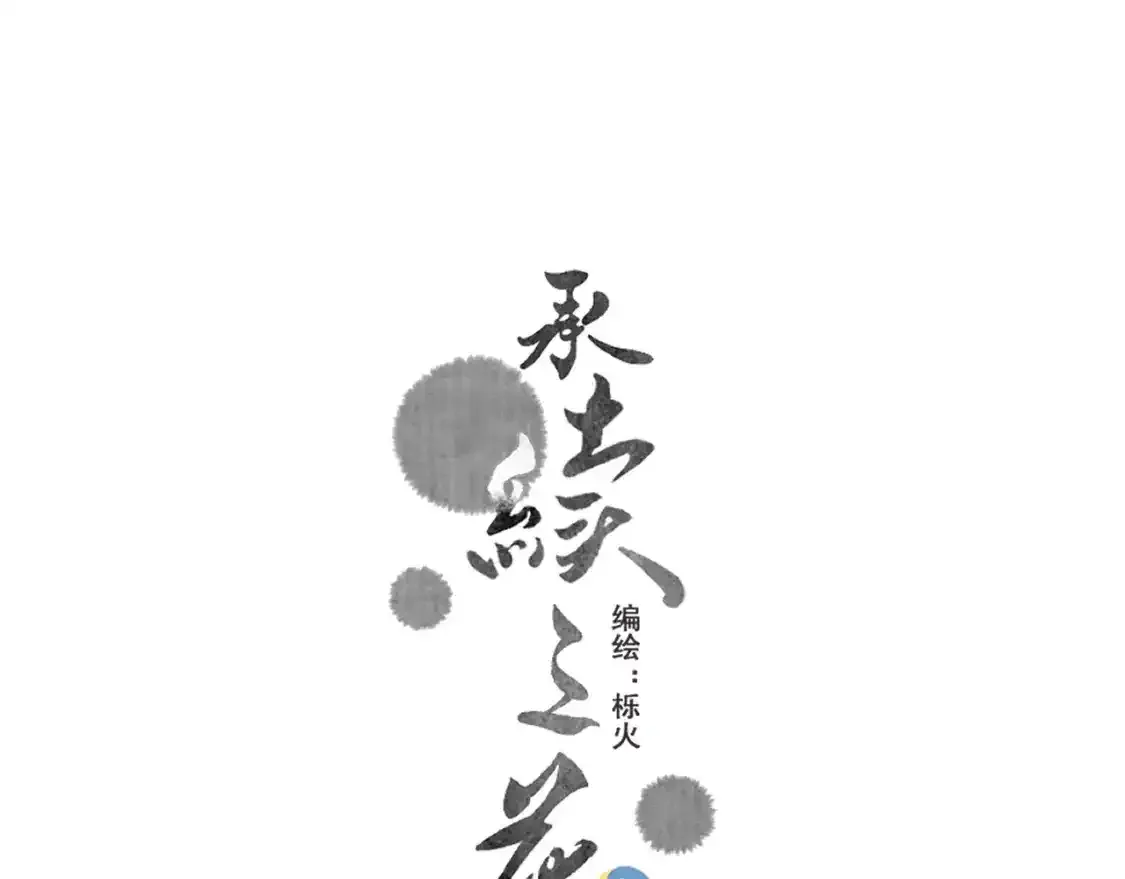 13.危机将至0