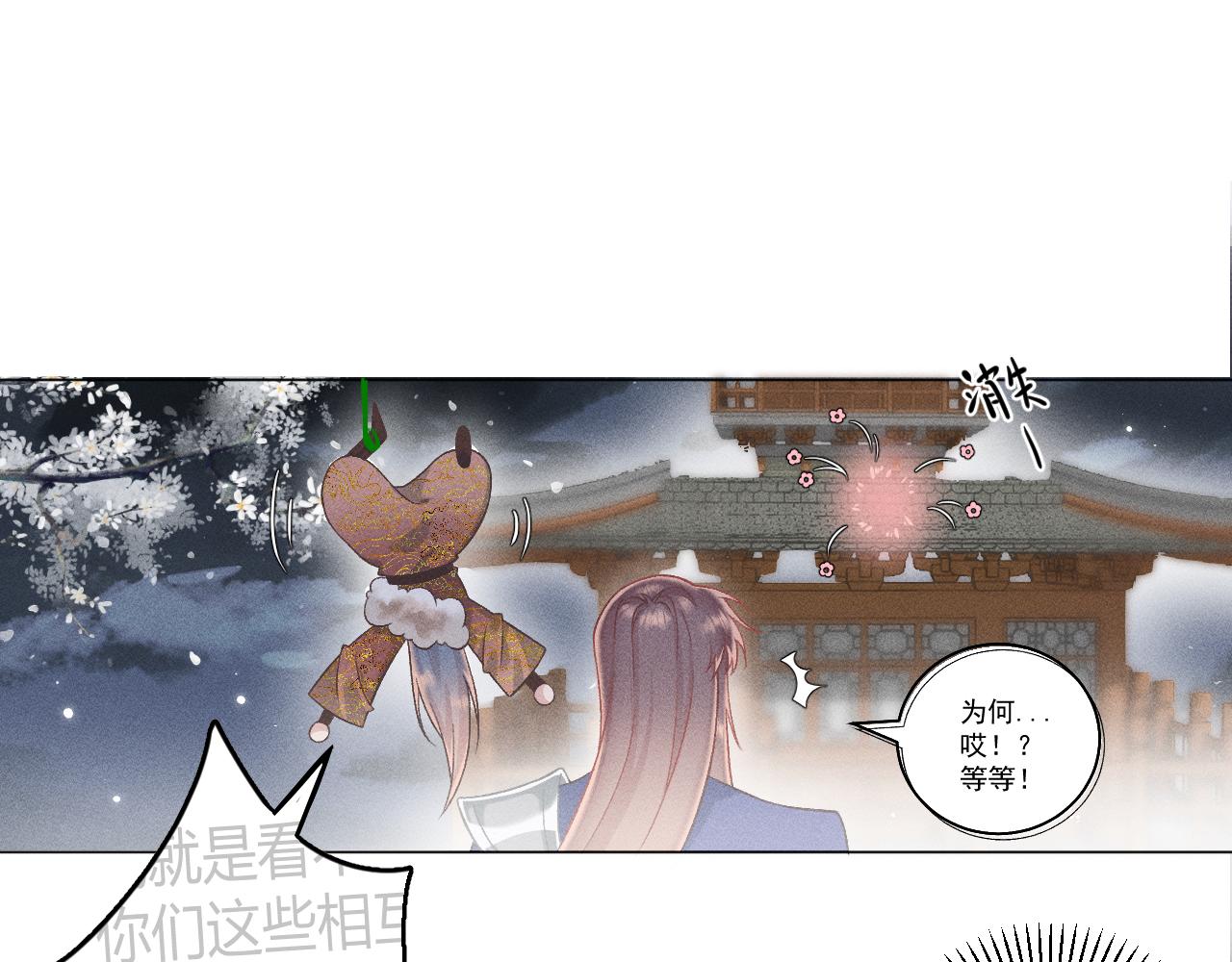 第一花117