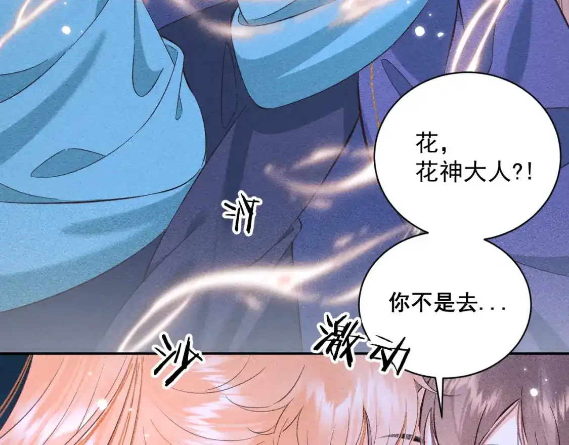 13.危机将至26