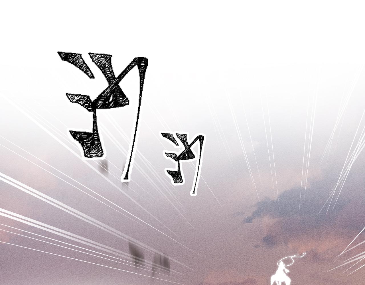 第五话43
