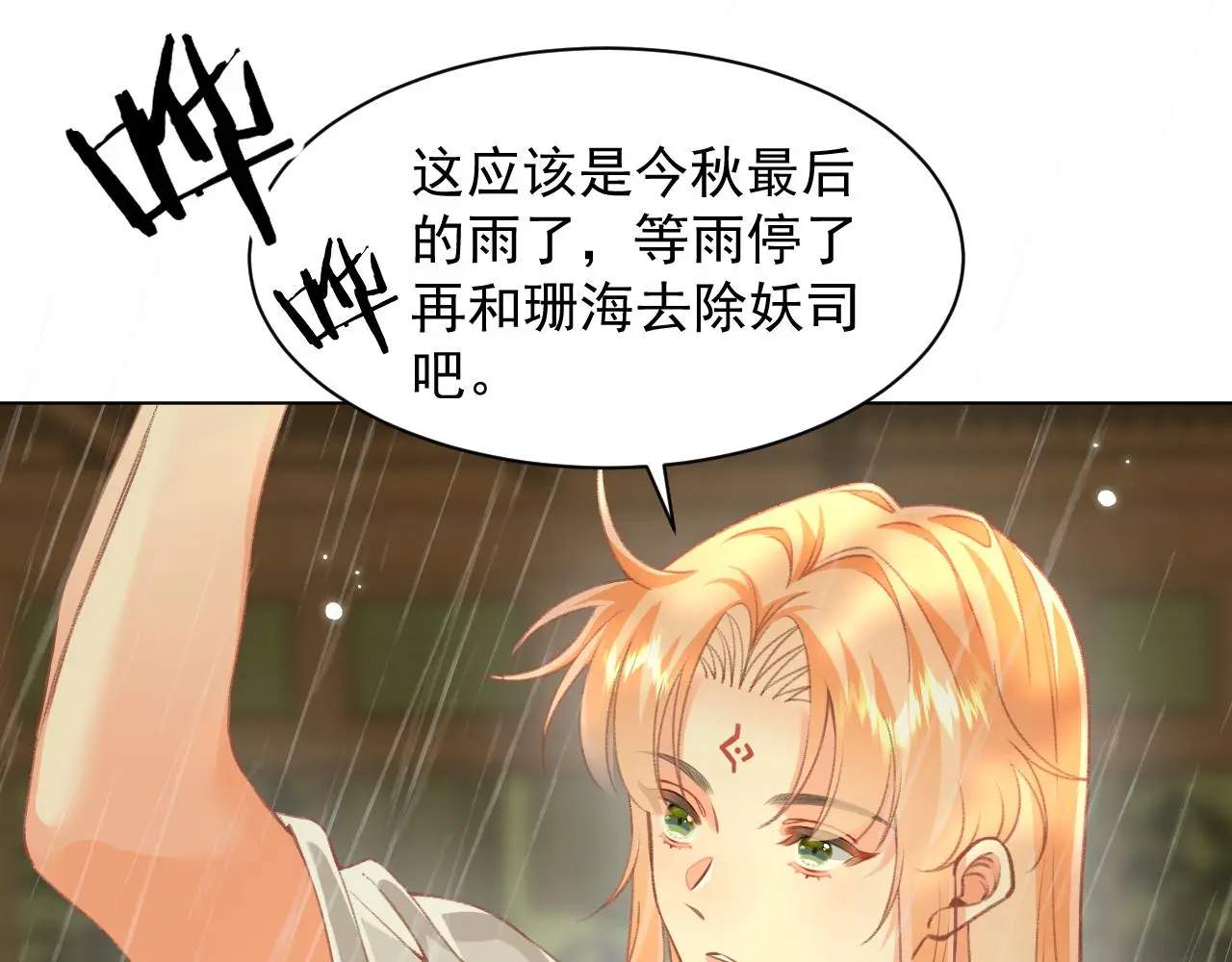 24.初生10