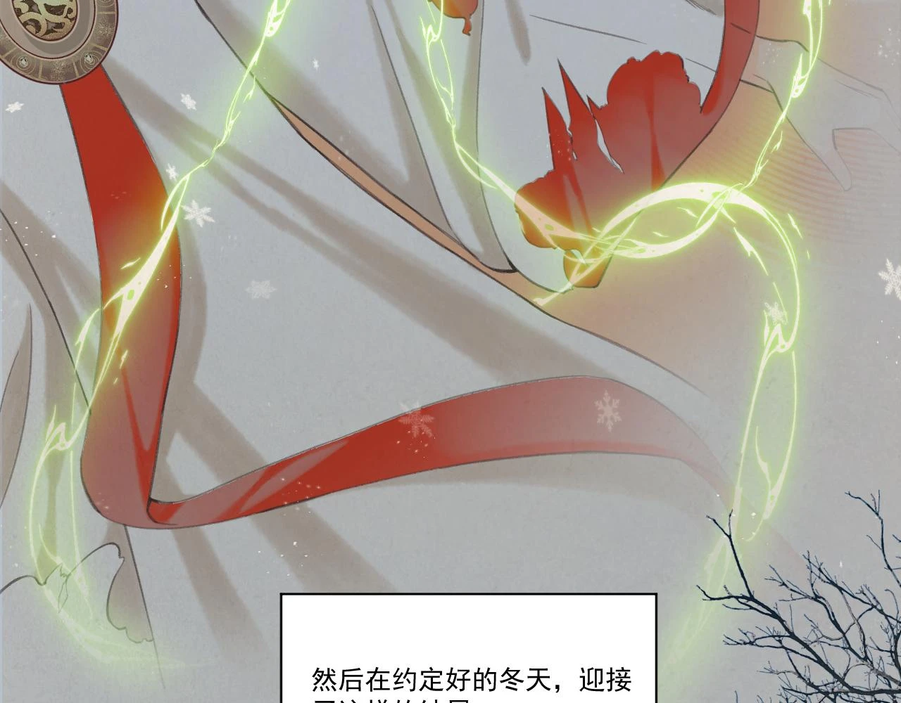 11.相认（上）60