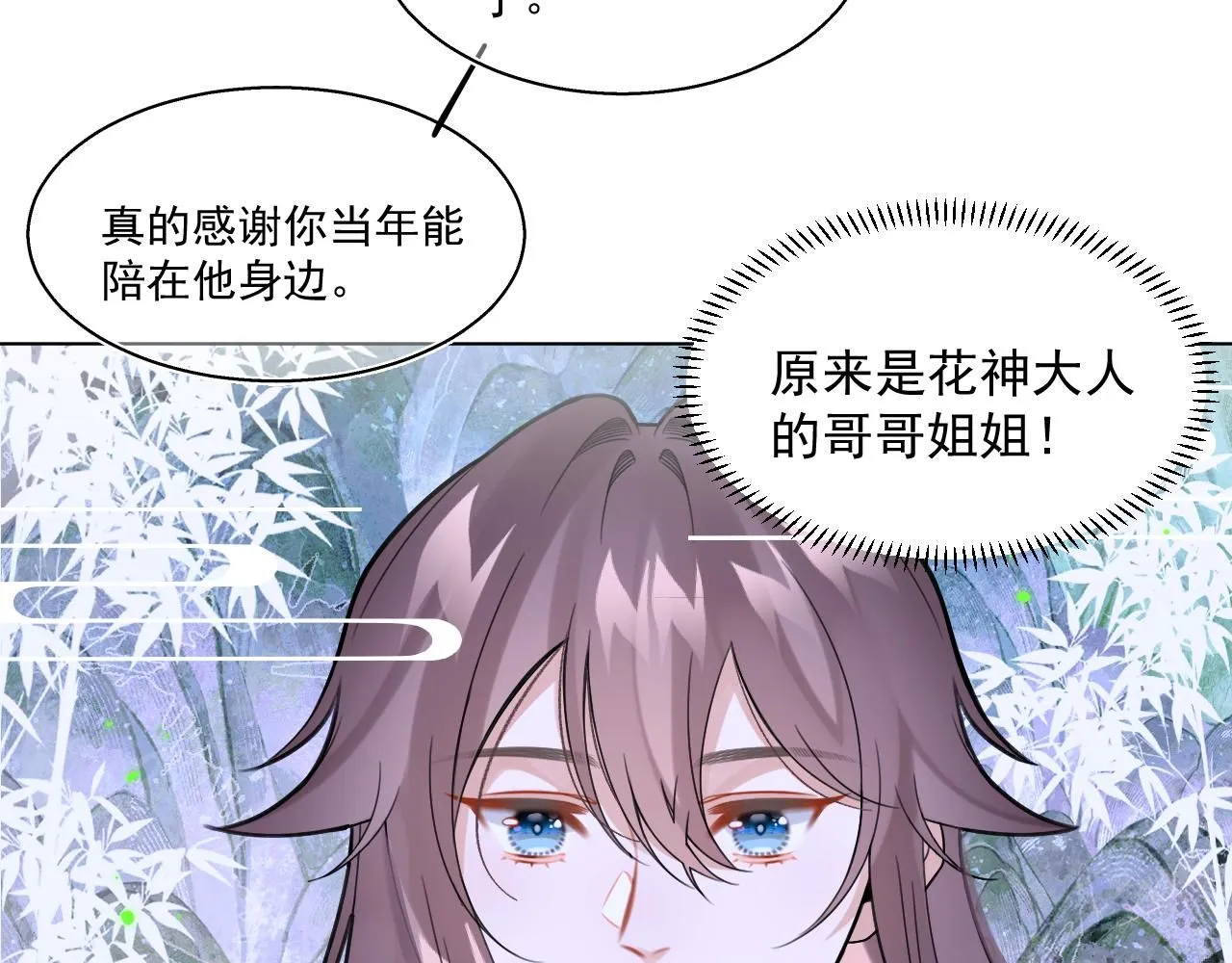 22.既定的未来14