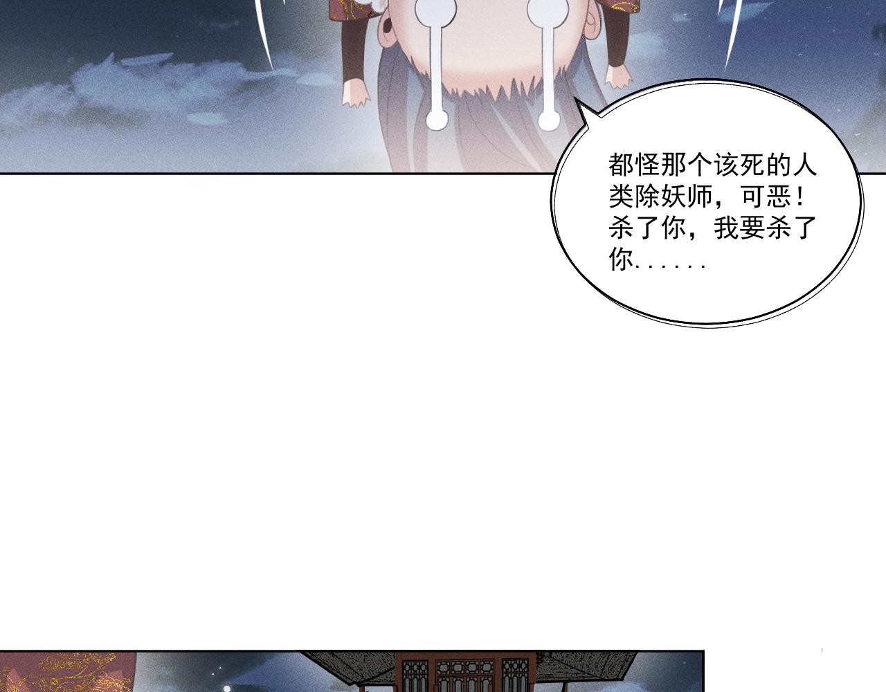 第一花93