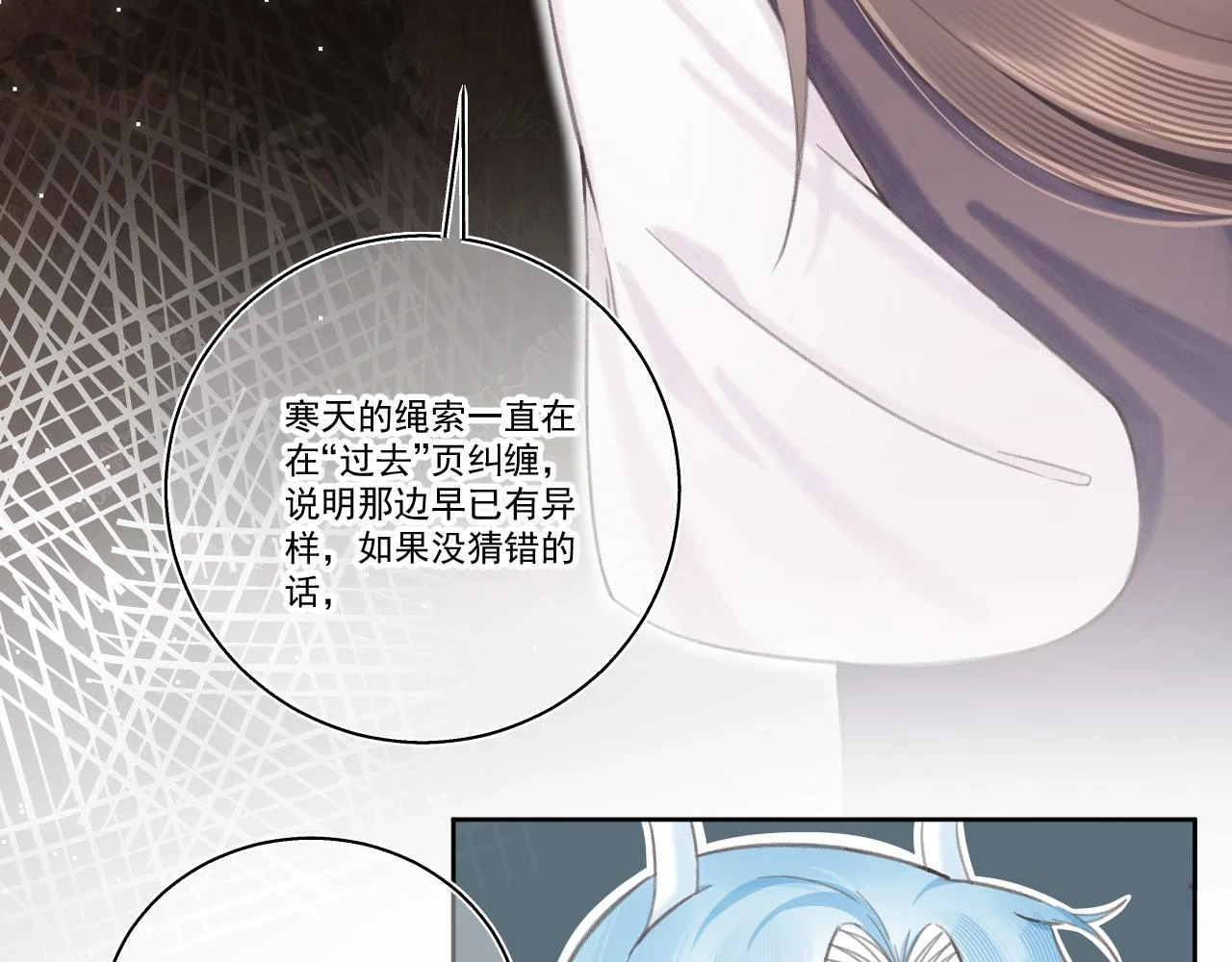 天书上篇 · 12（上）44