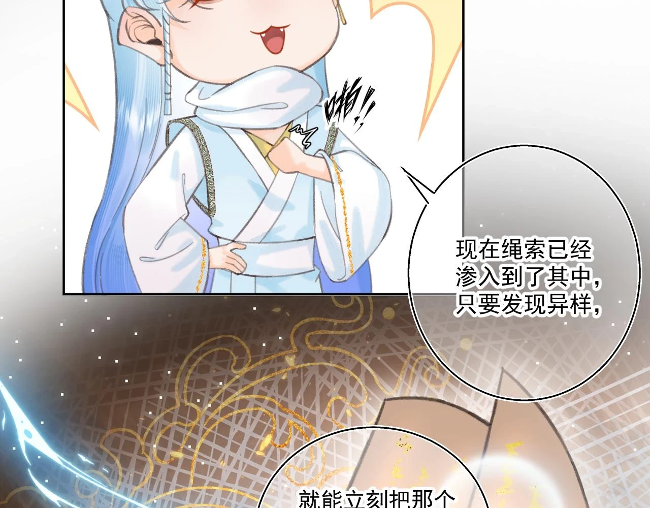 天书上篇 · 12（上）34