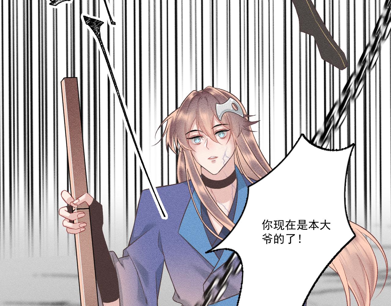 第三花99
