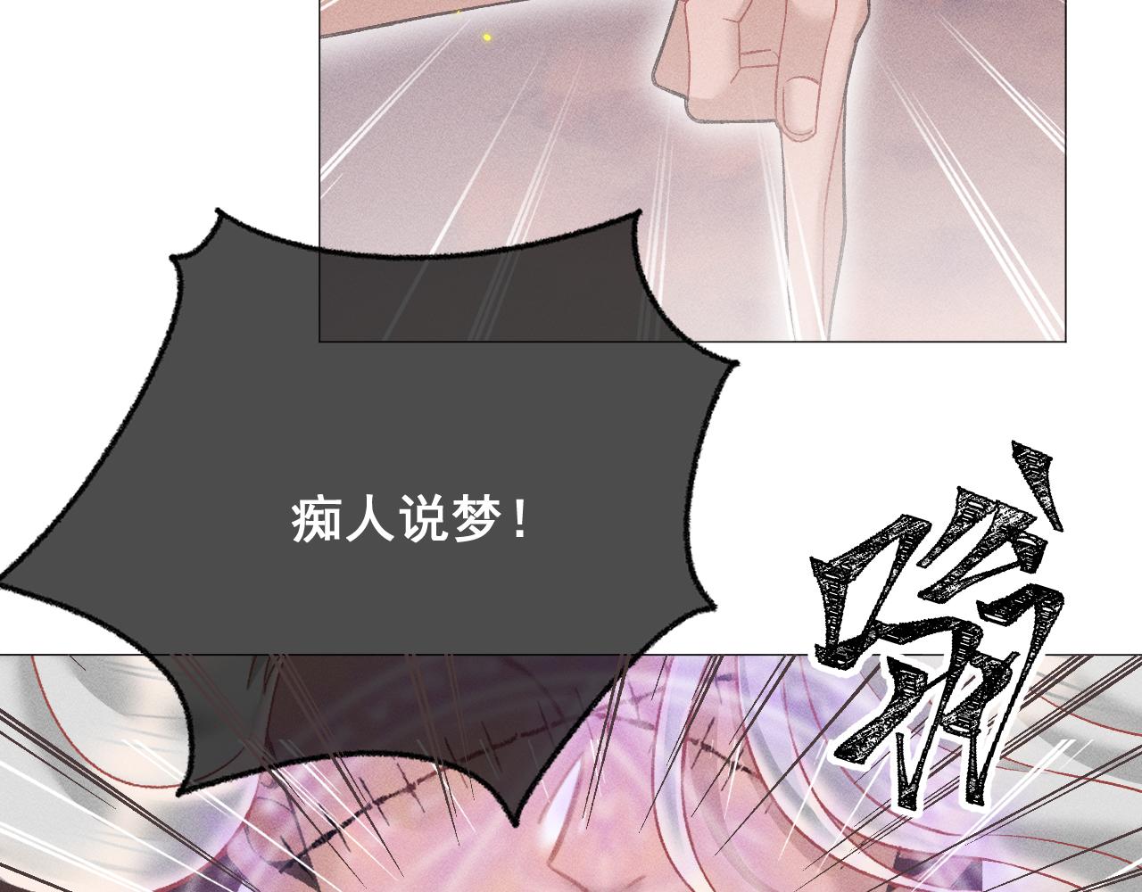 第五话38