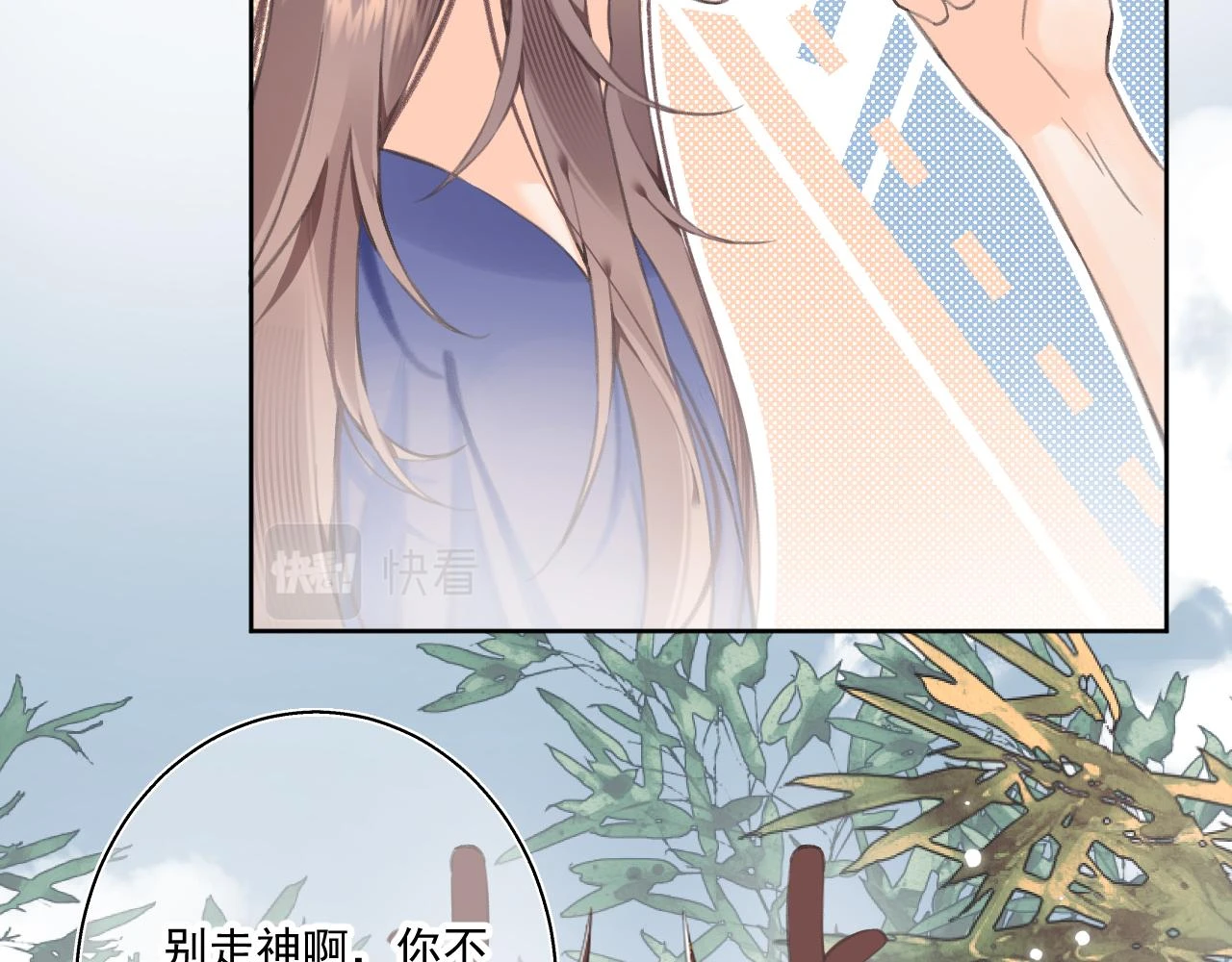 11.相认（下）24