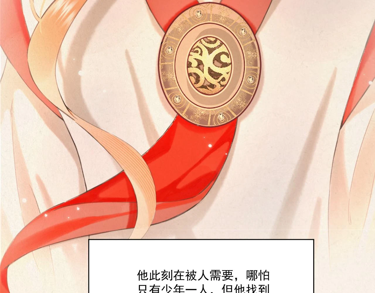 11.相认（上）52