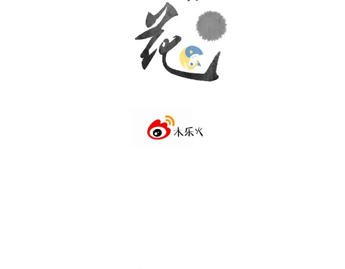 15.不会原谅68