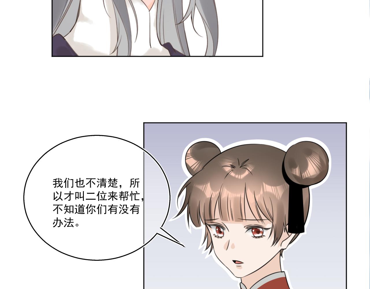 09·孤独的愿望42