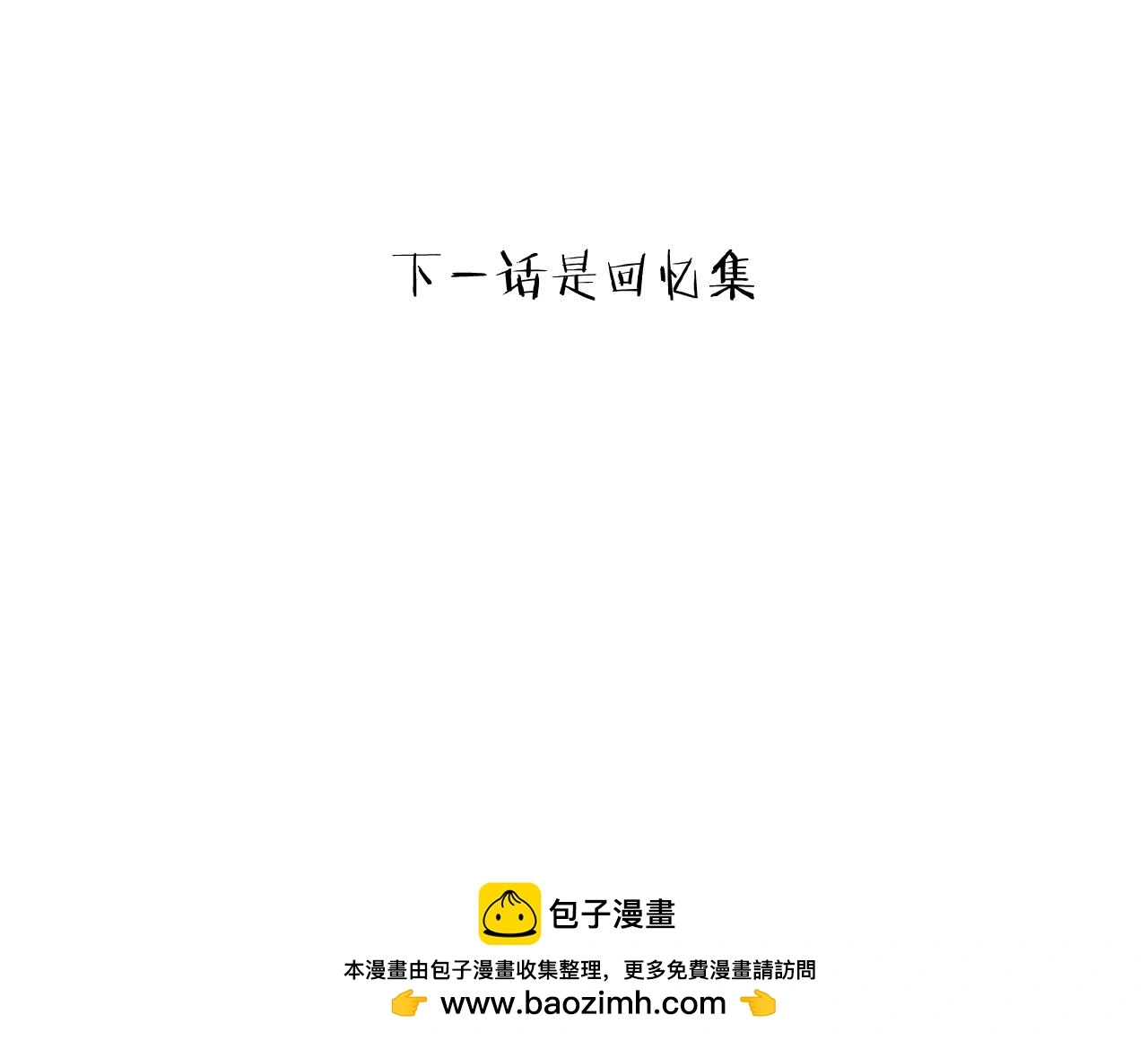 23.握不住的沙70