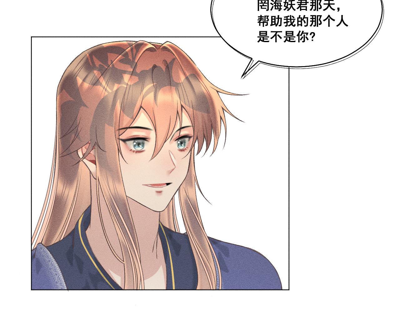第七话50