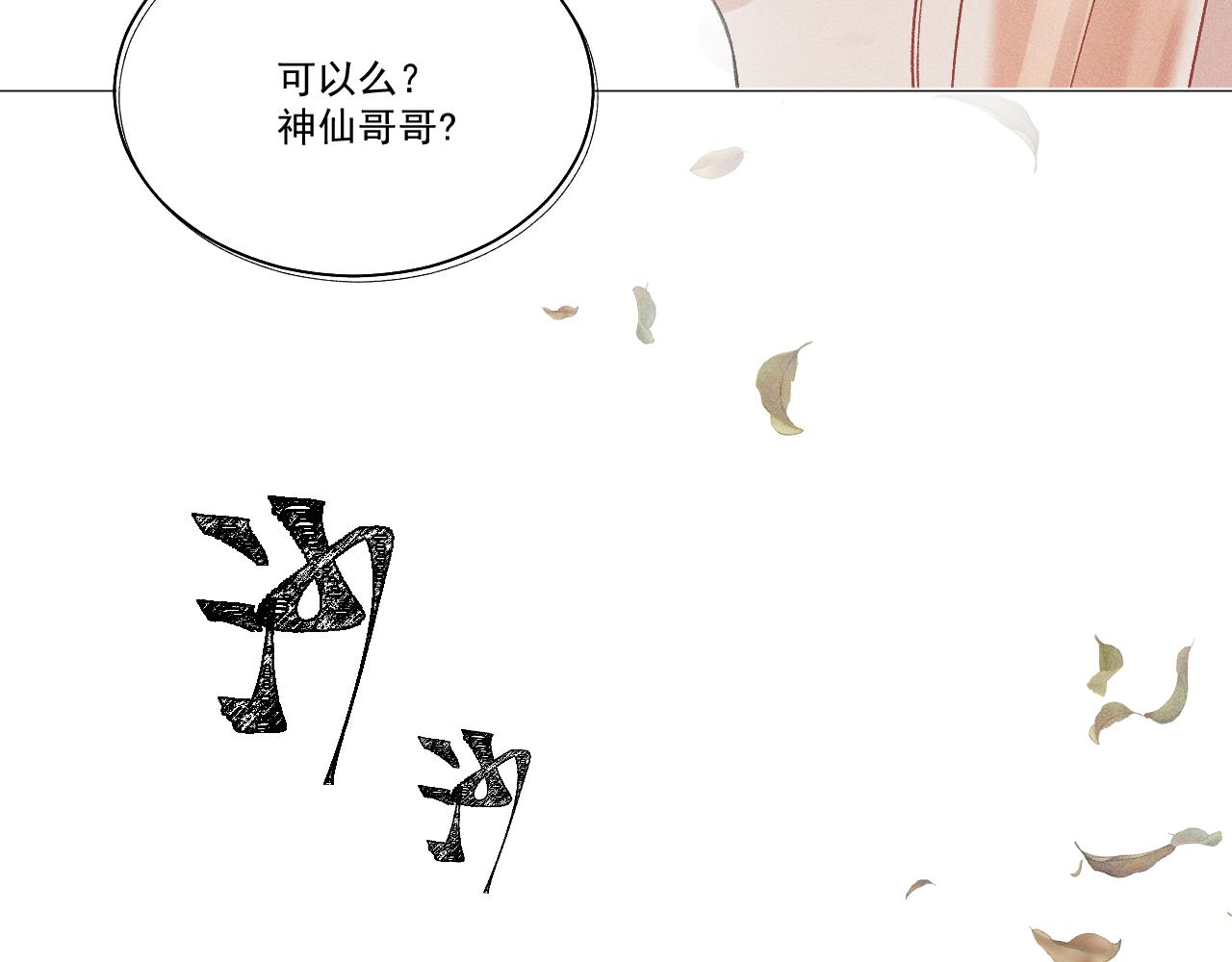 第一花40
