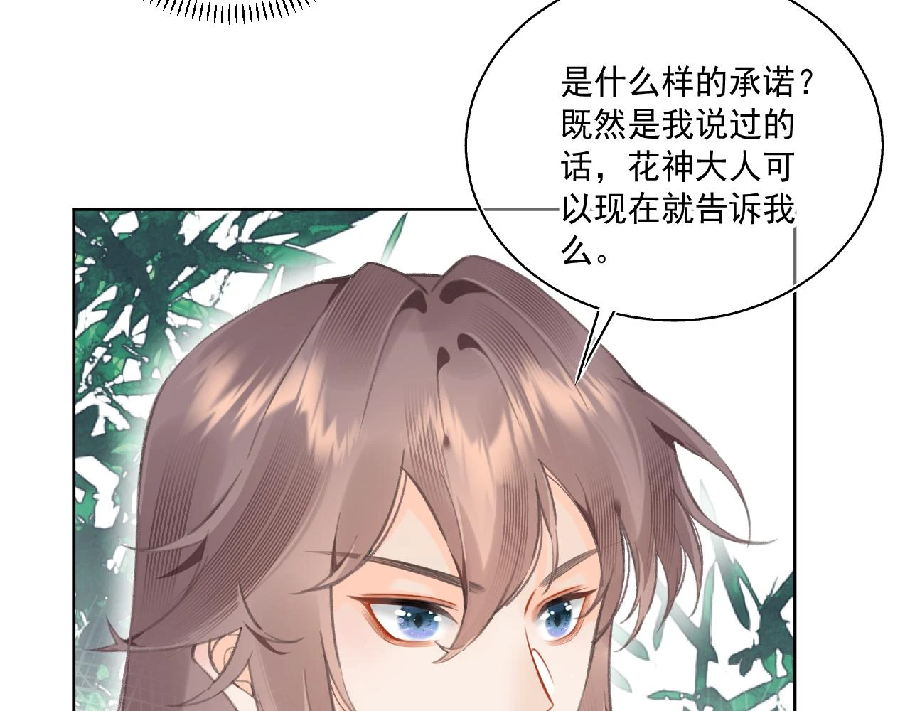 11.相认（下）54