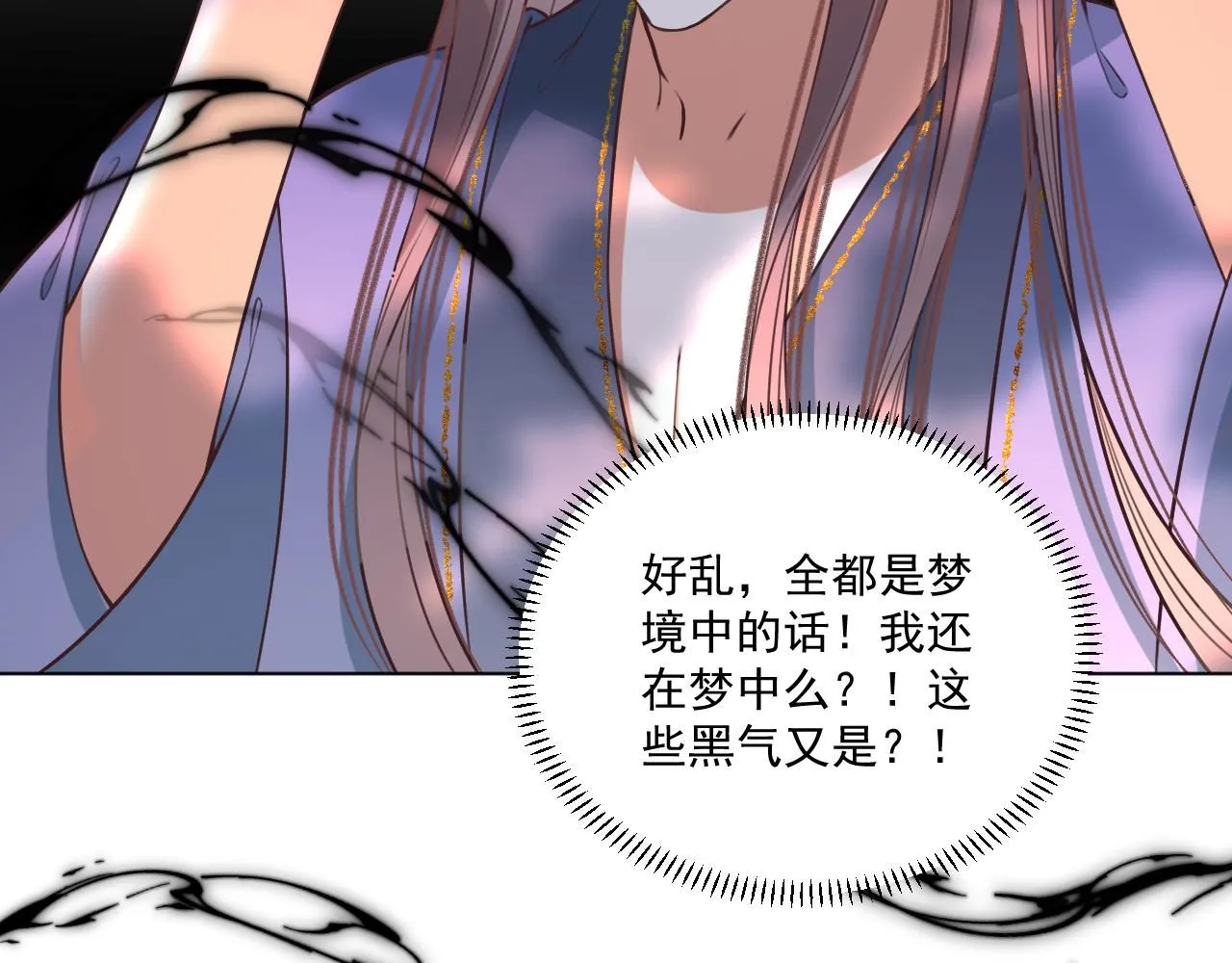 19.孤单的灵魂（下）82