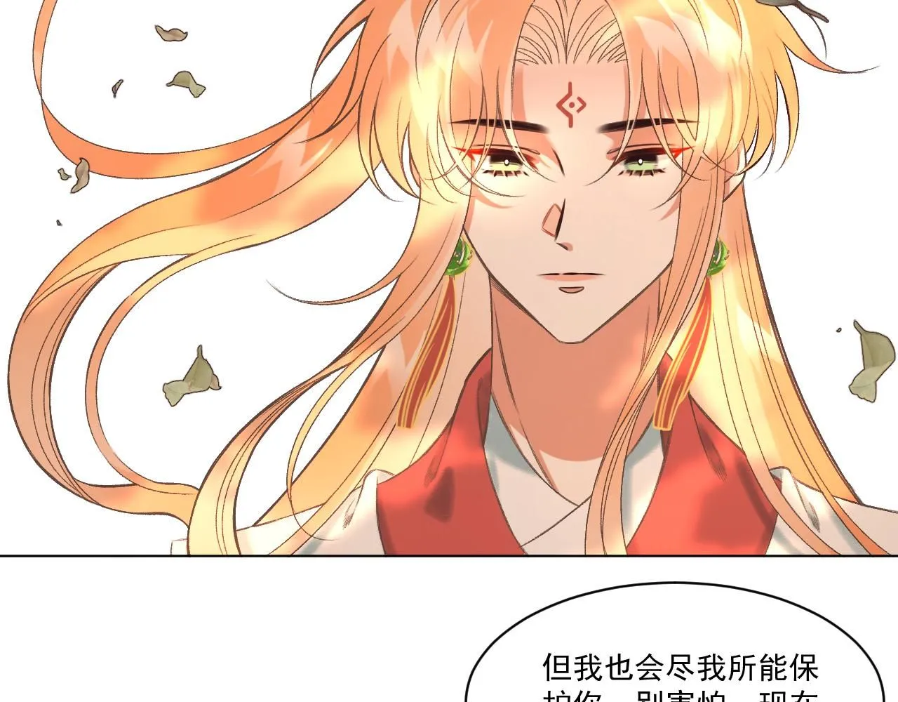 19.孤单的灵魂（下）124