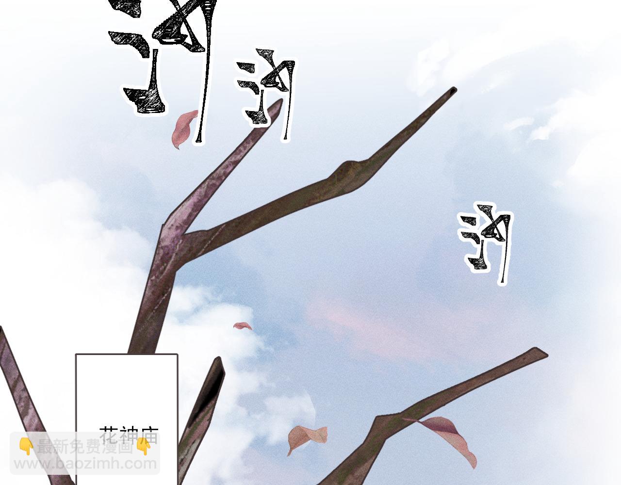 第一花2
