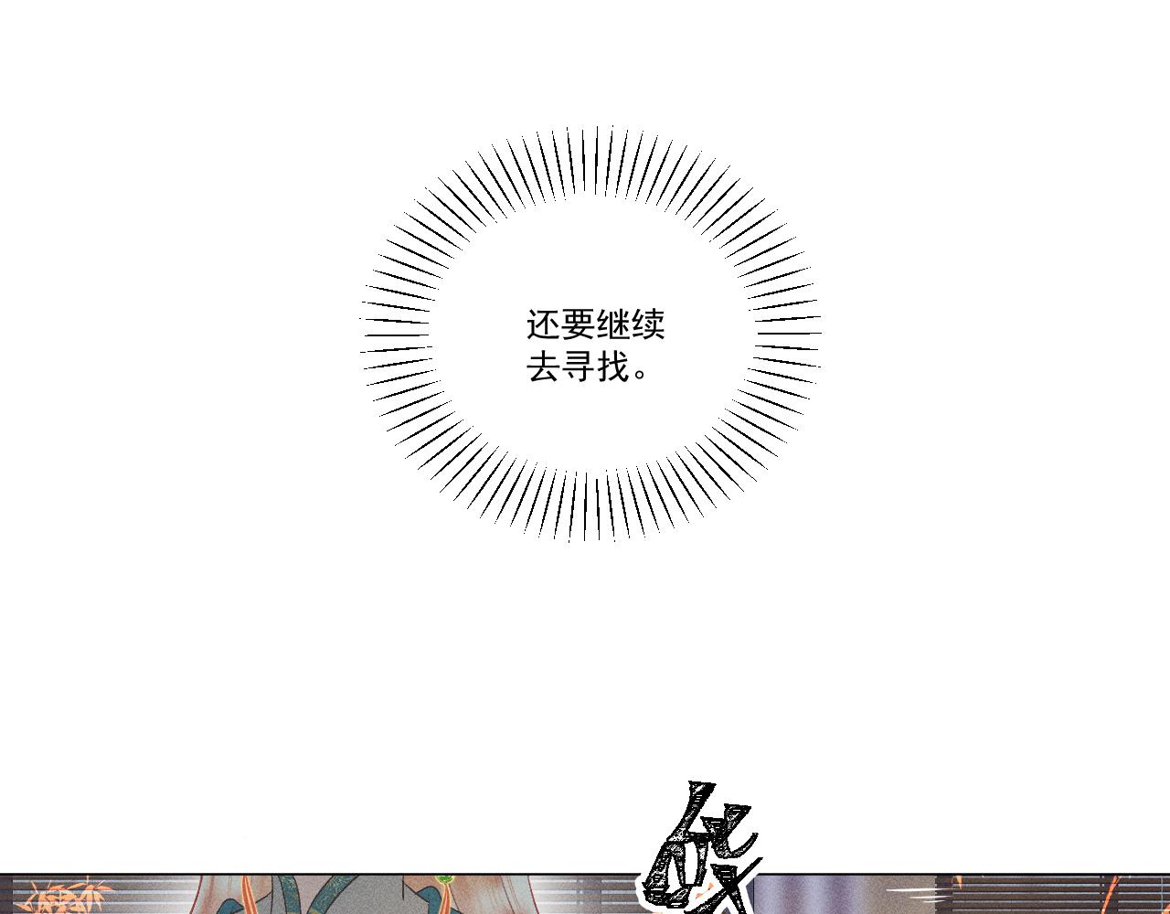 第二花52