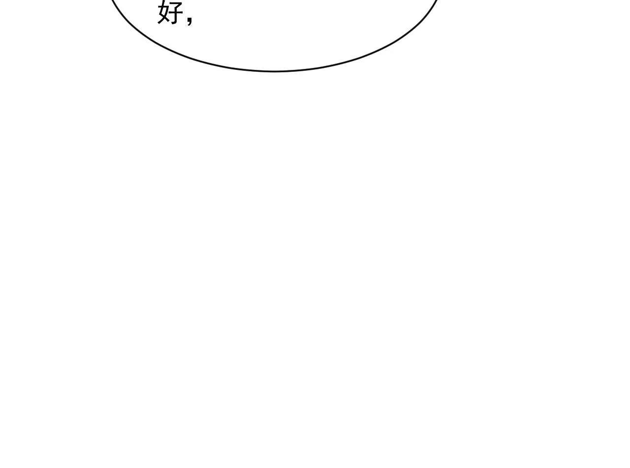 19.孤单的灵魂（下）51