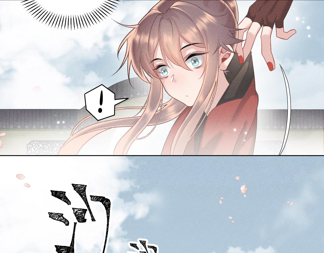 第二花9