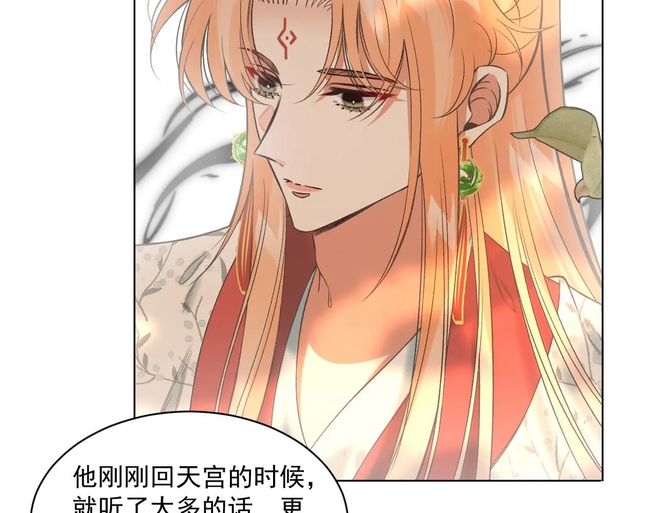 19.孤单的灵魂（下）111